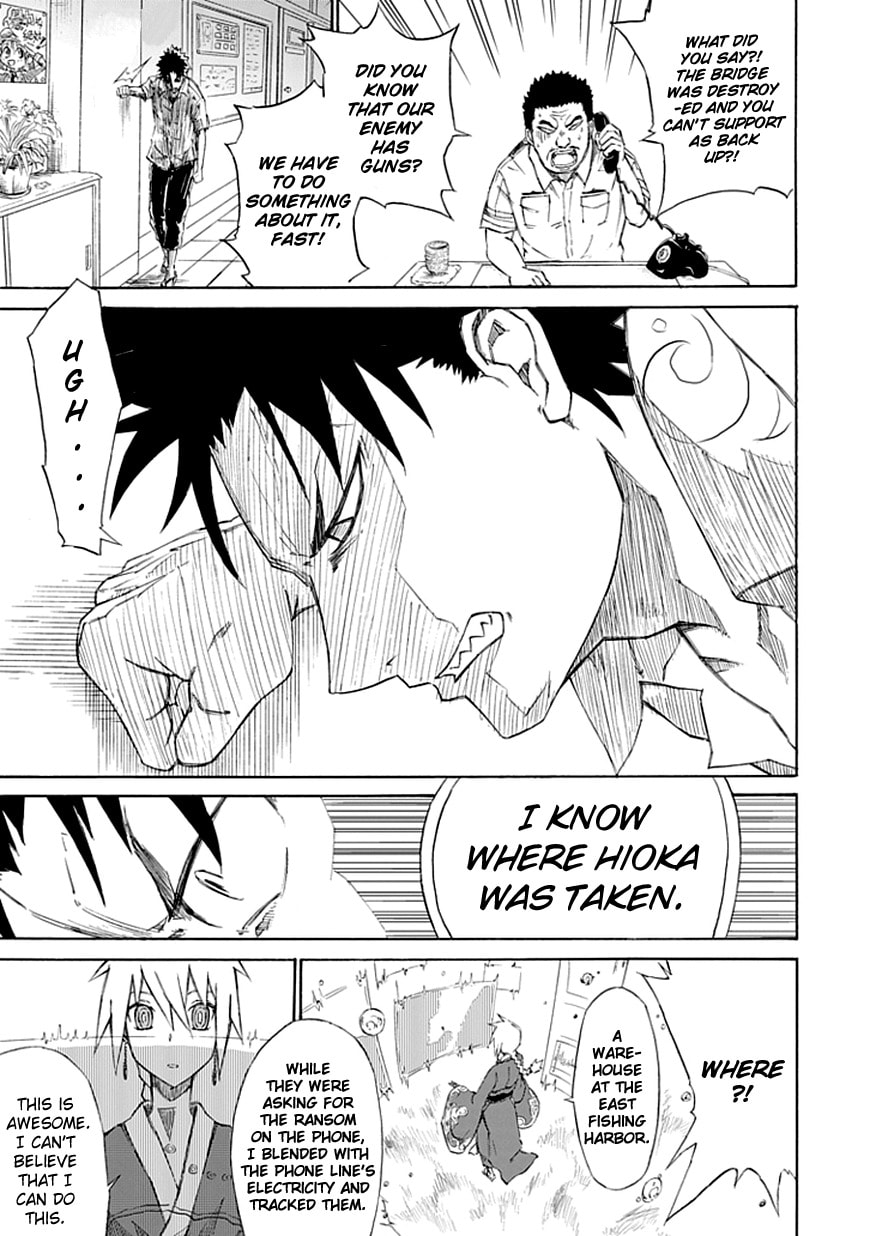 Read Sky Blue chapter 1.1 image 52 on Lezhin