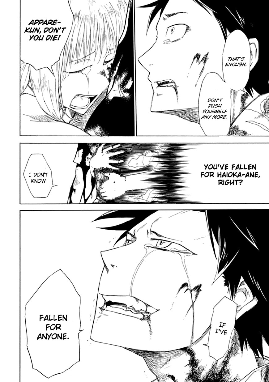 Read Sky Blue chapter 1.1 image 77 on Lezhin