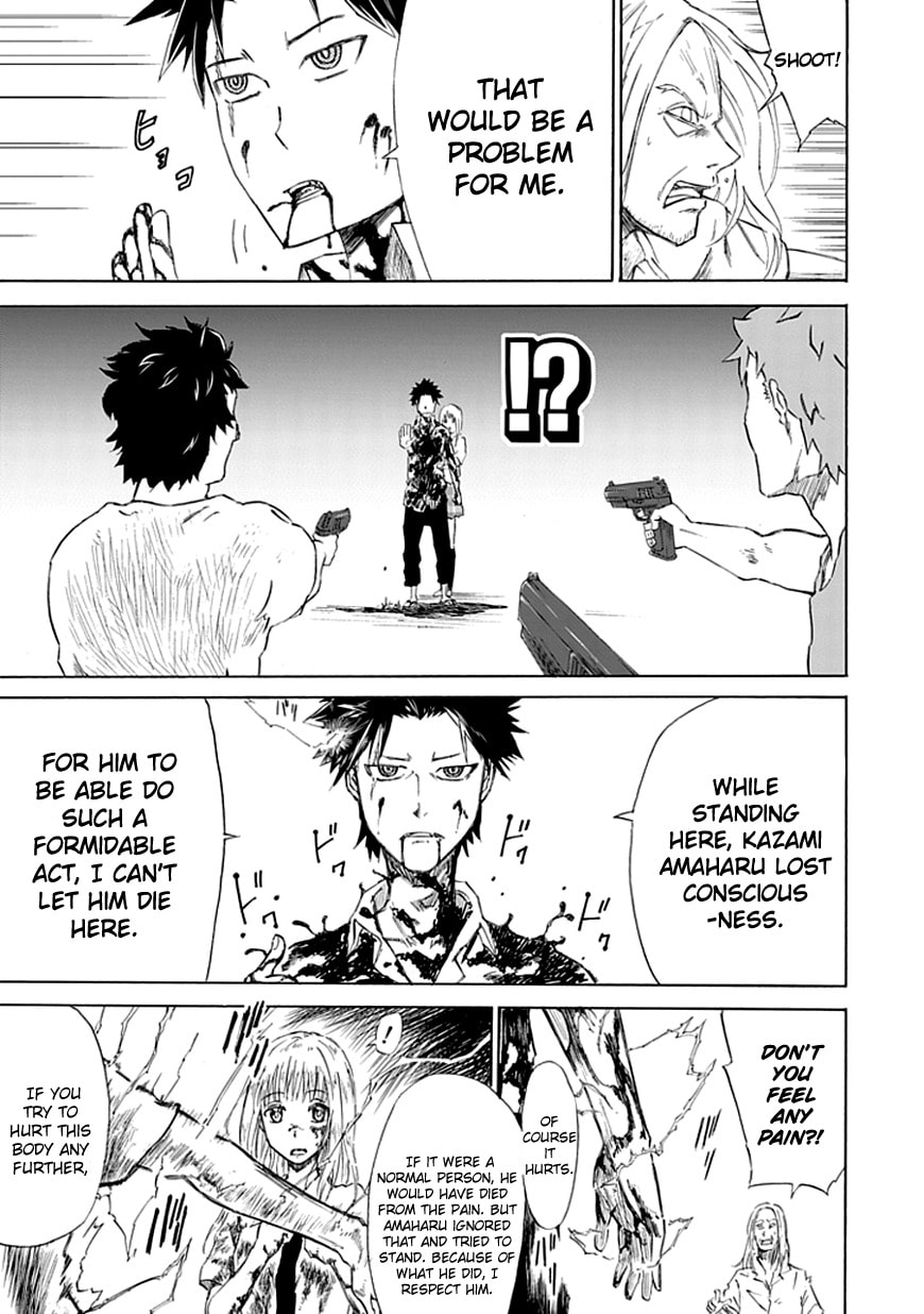 Read Sky Blue chapter 1.1 image 80 on Lezhin