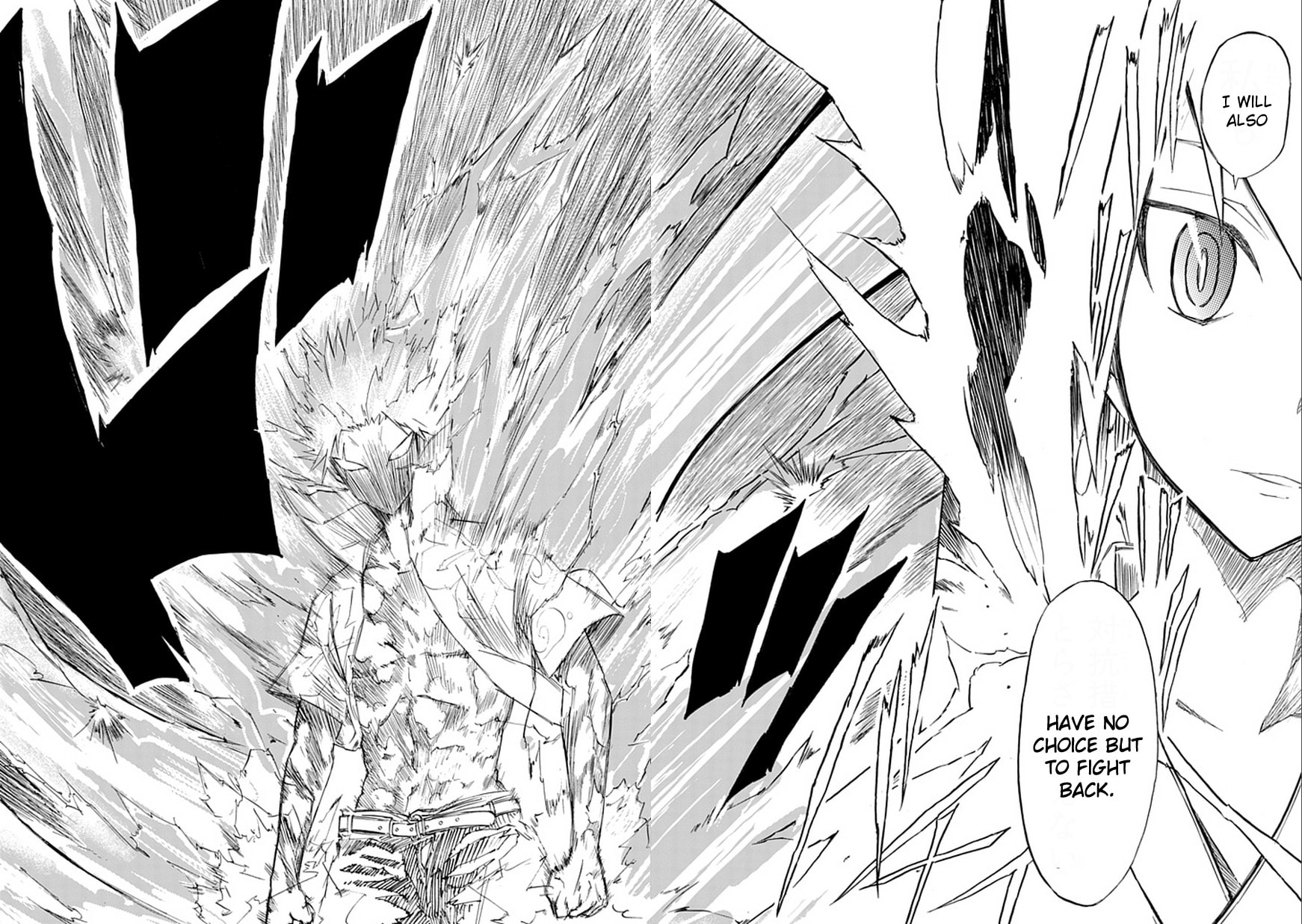 Read Sky Blue chapter 1.1 image 81 on Lezhin
