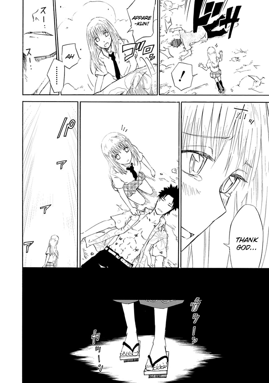 Read Sky Blue chapter 1.1 image 88 on Lezhin