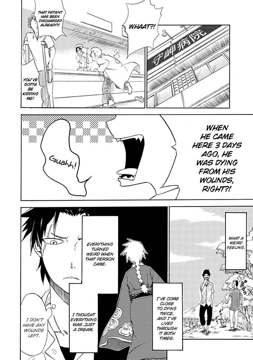 Read Sky Blue chapter 1.1 image 91 on Lezhin