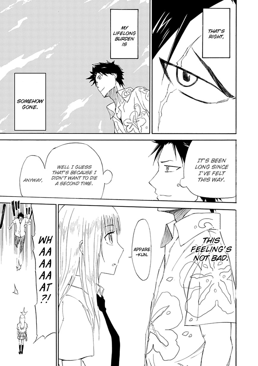 Read Sky Blue chapter 1.1 image 92 on Lezhin