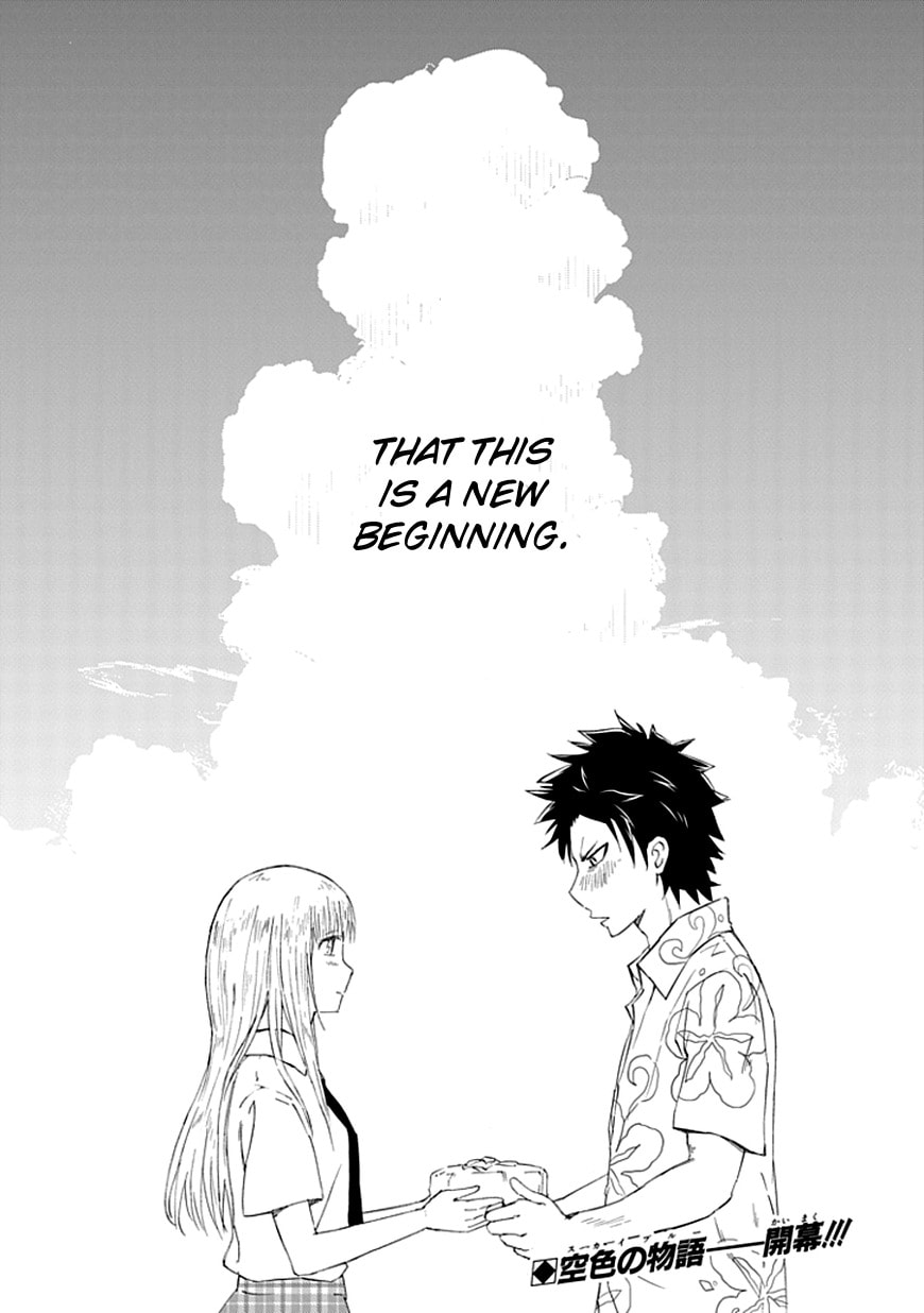 Read Sky Blue chapter 1.1 image 95 on Lezhin