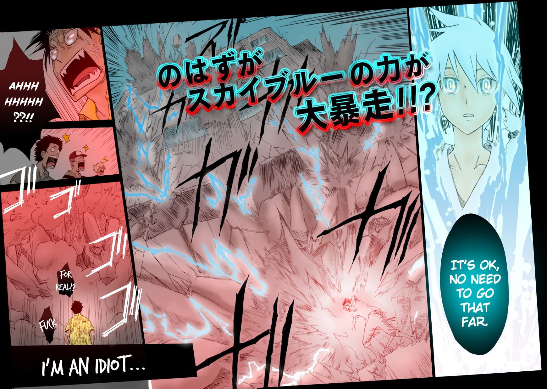 Read Sky Blue chapter 1.1 image 97 on Lezhin
