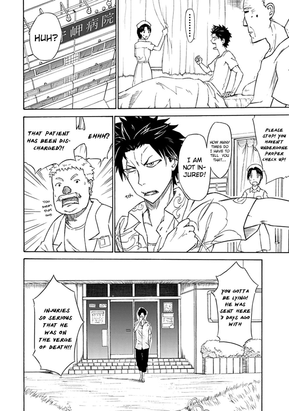 Read Sky Blue chapter 1.2 image 10 on Lezhin
