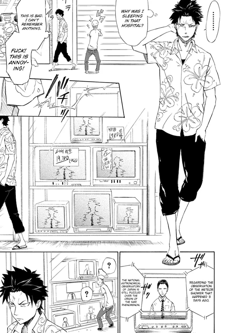 Read Sky Blue chapter 1.2 image 11 on Lezhin