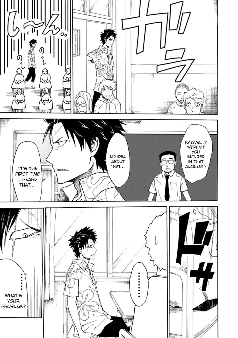 Read Sky Blue chapter 1.2 image 13 on Lezhin