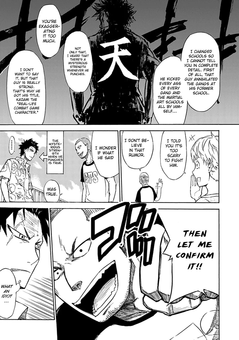 Read Sky Blue chapter 1.2 image 21 on Lezhin