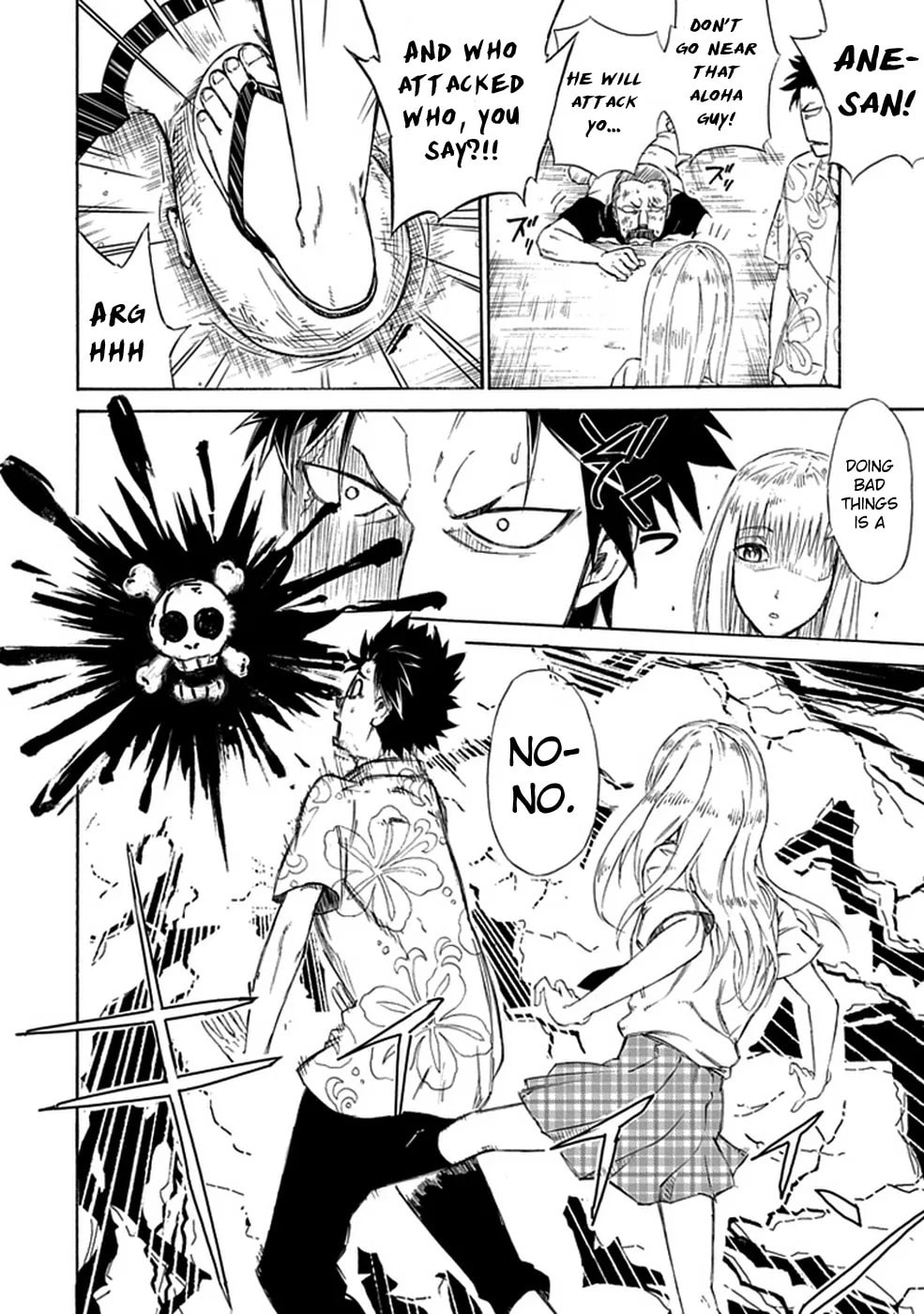 Read Sky Blue chapter 1.2 image 26 on Lezhin