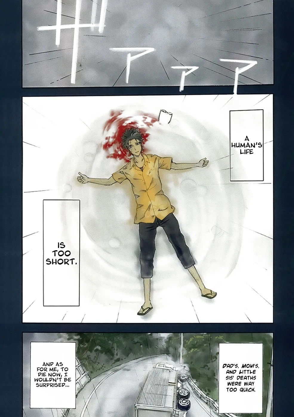 Read Sky Blue chapter 1.2 image 3 on Lezhin