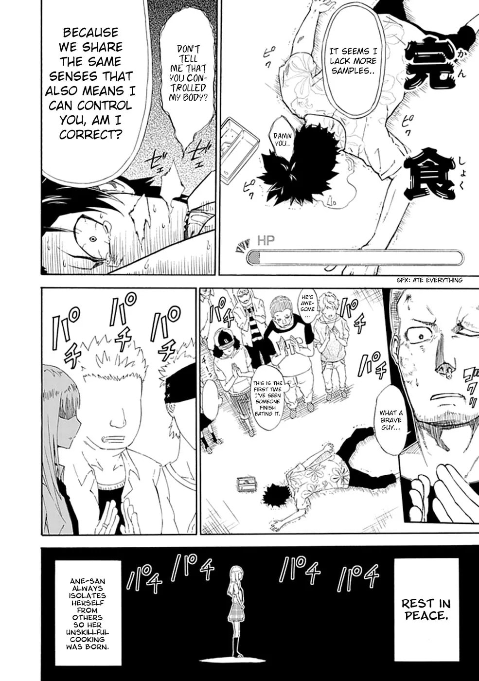 Read Sky Blue chapter 1.2 image 38 on Lezhin