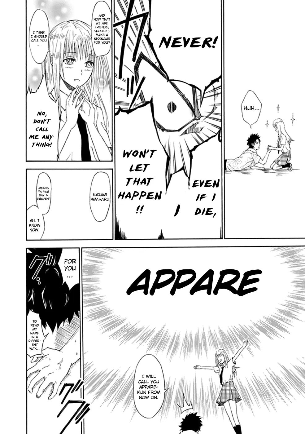 Read Sky Blue chapter 1.2 image 40 on Lezhin