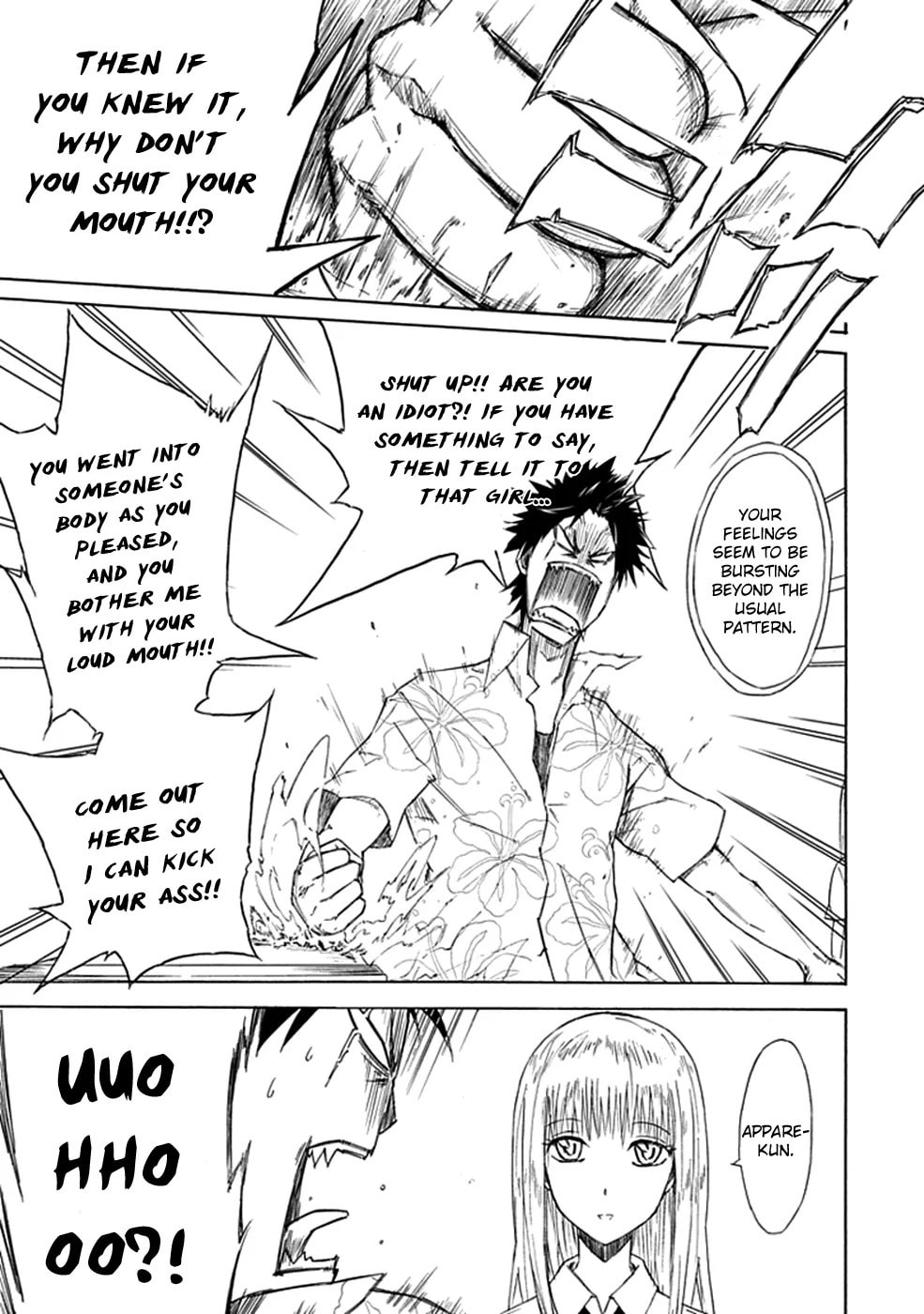Read Sky Blue chapter 1.2 image 43 on Lezhin