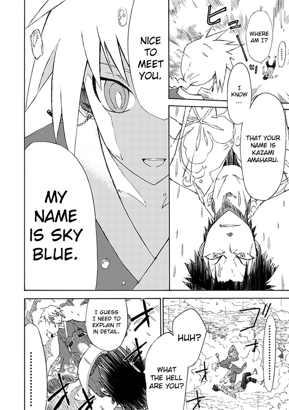 Read Sky Blue chapter 1.2 image 6 on Lezhin