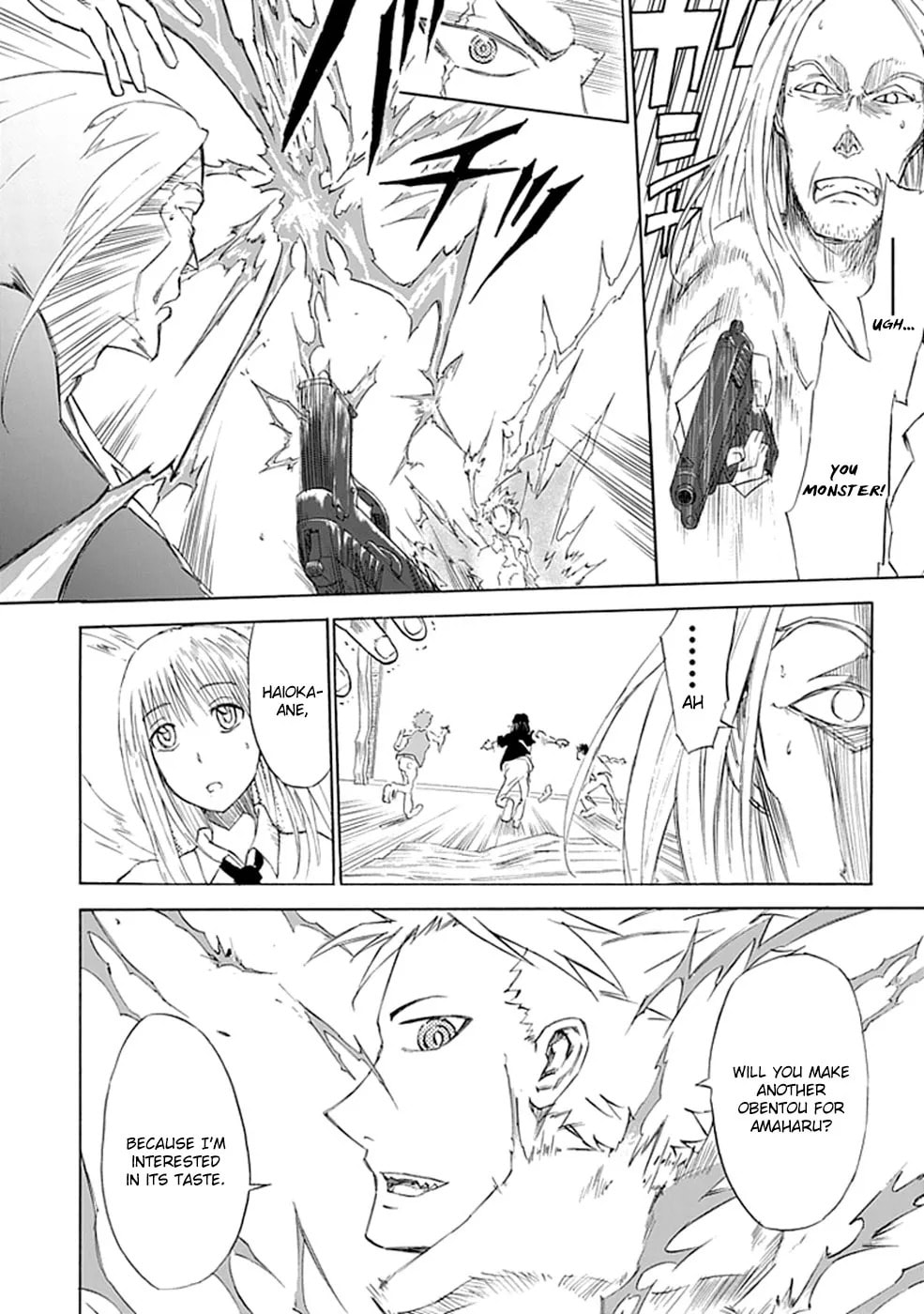 Read Sky Blue chapter 1.2 image 85 on Lezhin