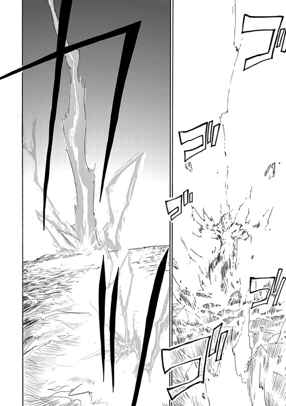 Read Sky Blue chapter 1.2 image 87 on Lezhin