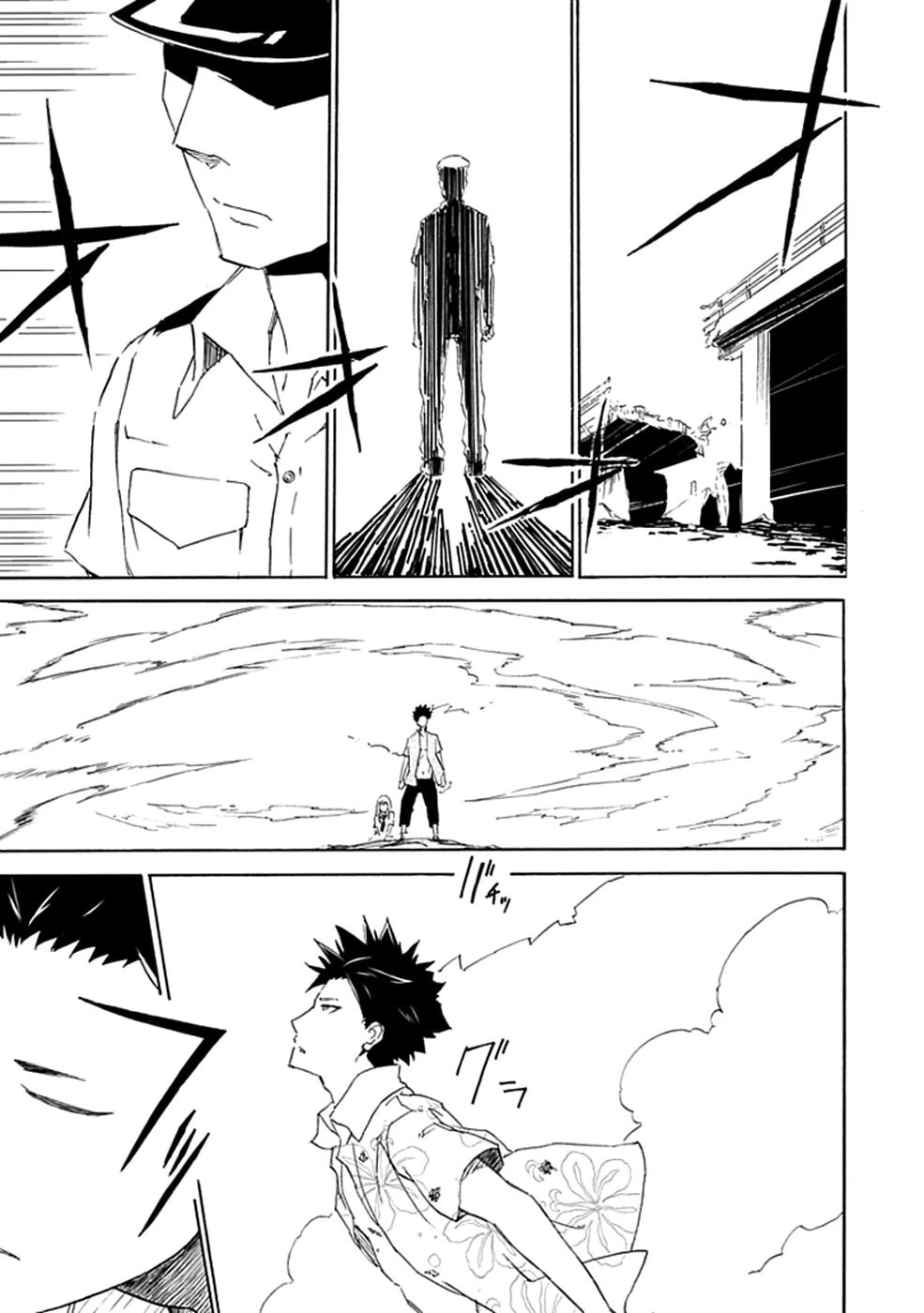 Read Sky Blue chapter 1.2 image 88 on Lezhin