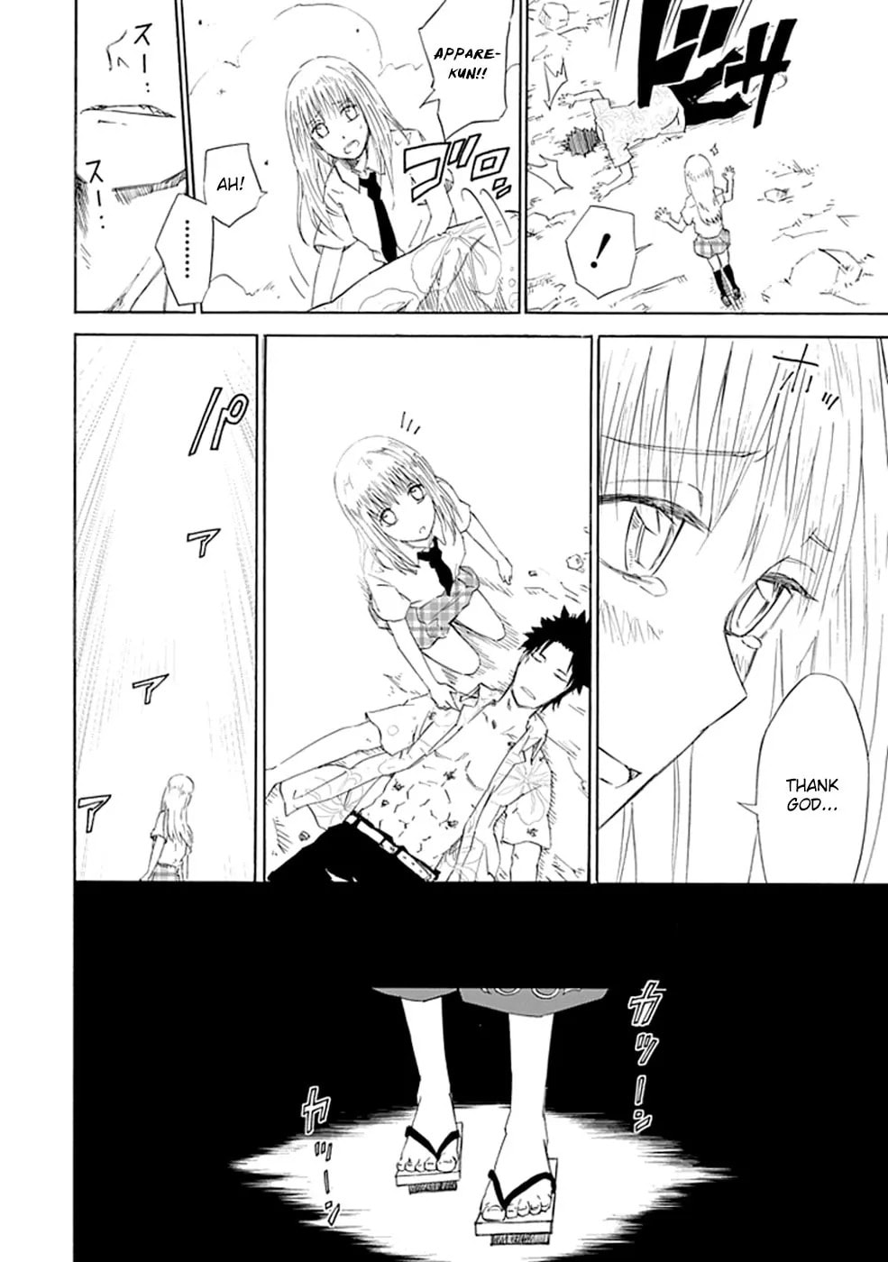 Read Sky Blue chapter 1.2 image 89 on Lezhin