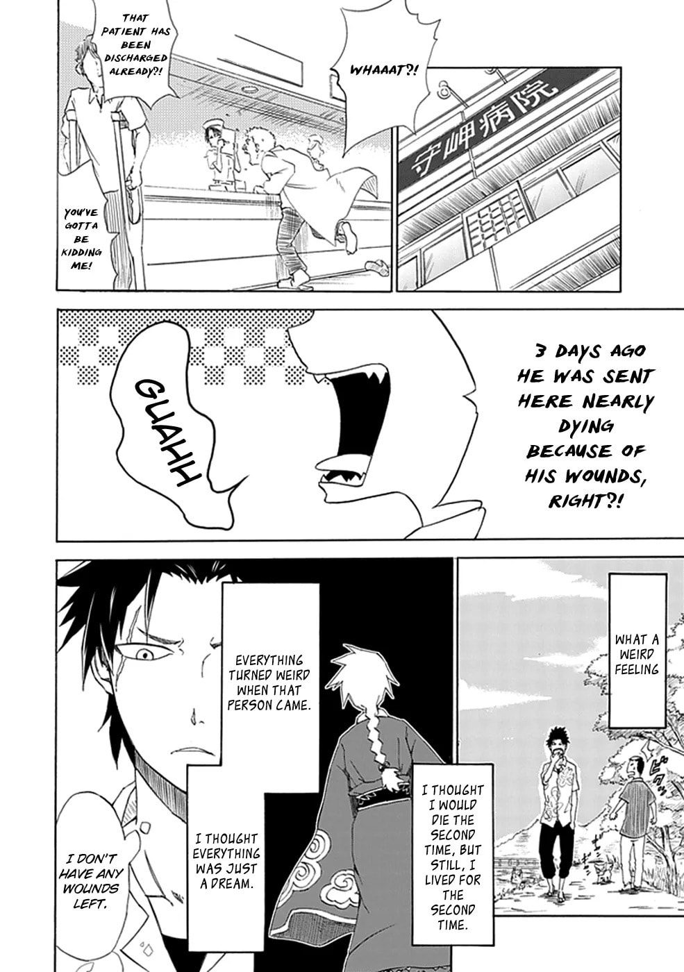 Read Sky Blue chapter 1.2 image 92 on Lezhin