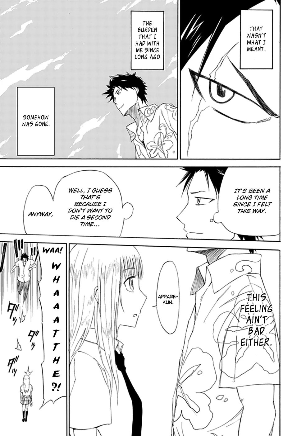 Read Sky Blue chapter 1.2 image 93 on Lezhin