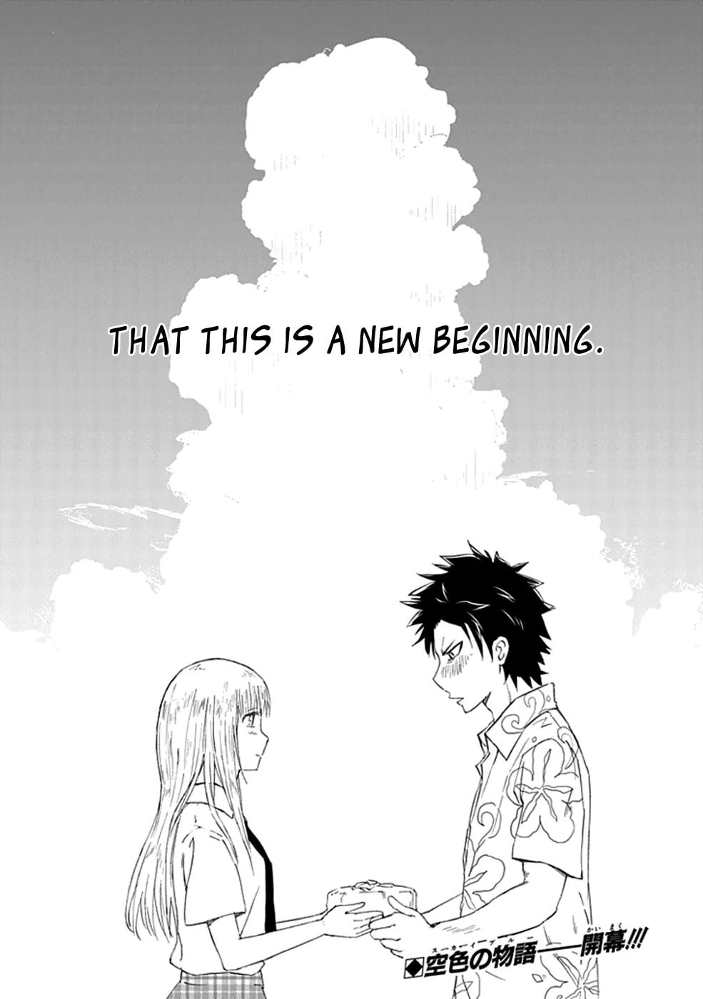 Read Sky Blue chapter 1.2 image 96 on Lezhin