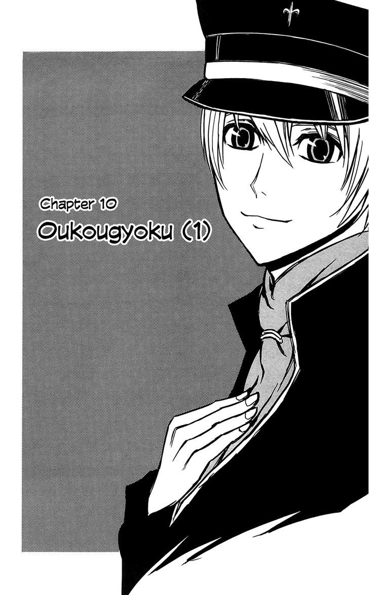 Read Sky Blue chapter 10 image 10 on Lezhin