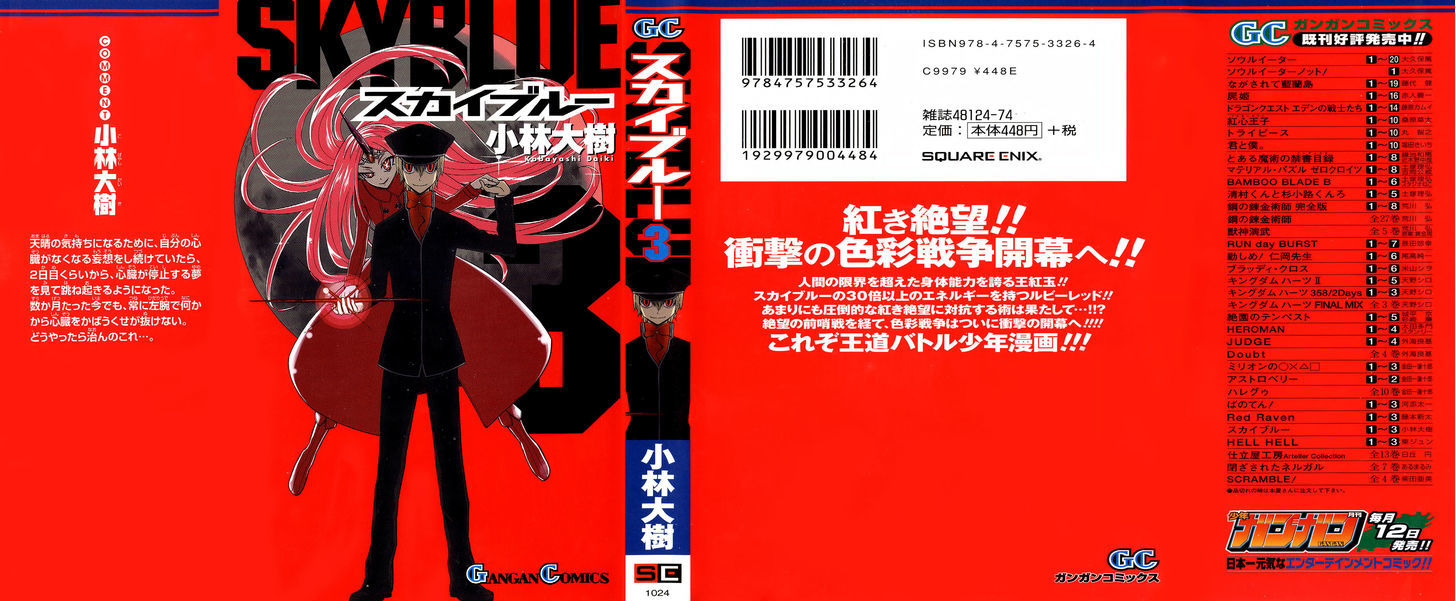 Read Sky Blue chapter 10 image 2 on Lezhin
