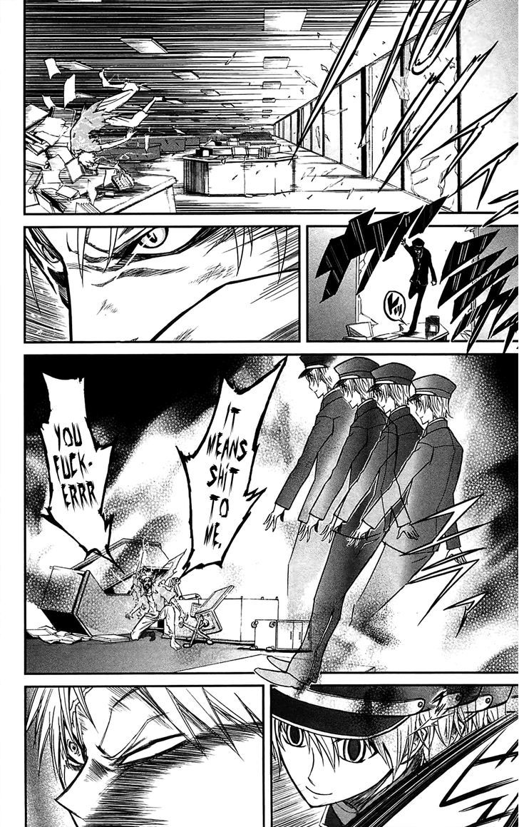Read Sky Blue chapter 10 image 24 on Lezhin