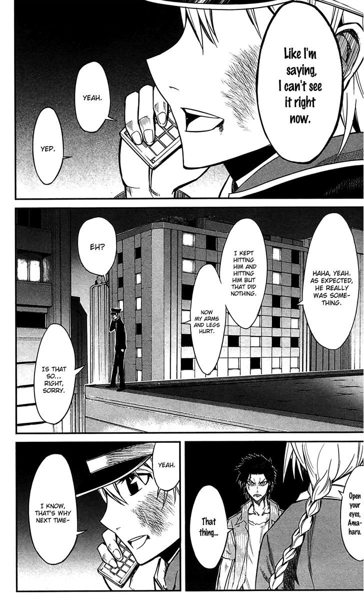 Read Sky Blue chapter 10 image 34 on Lezhin