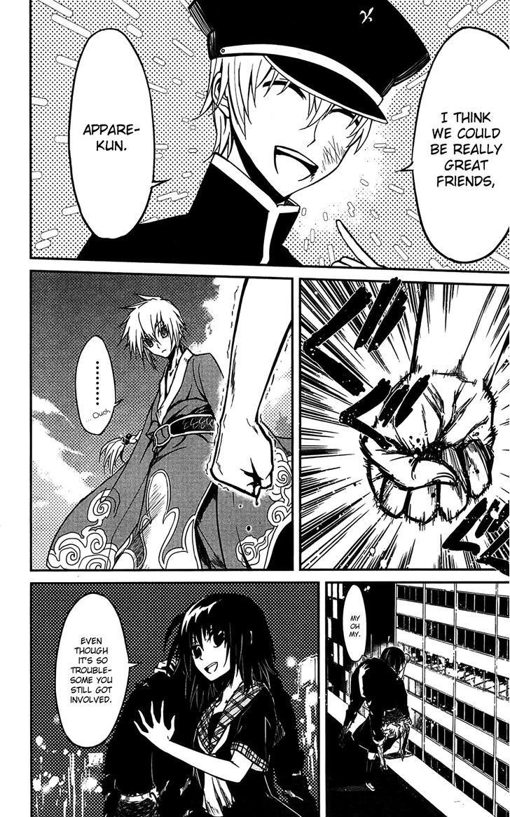 Read Sky Blue chapter 10 image 38 on Lezhin
