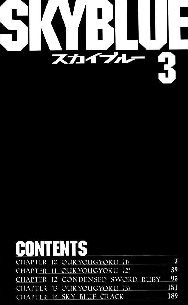 Read Sky Blue chapter 10 image 4 on Lezhin