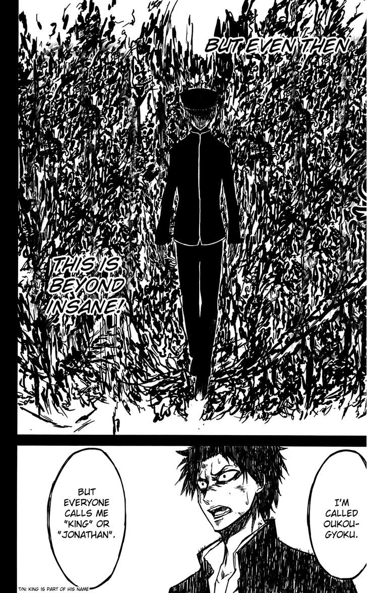 Read Sky Blue chapter 10 image 6 on Lezhin