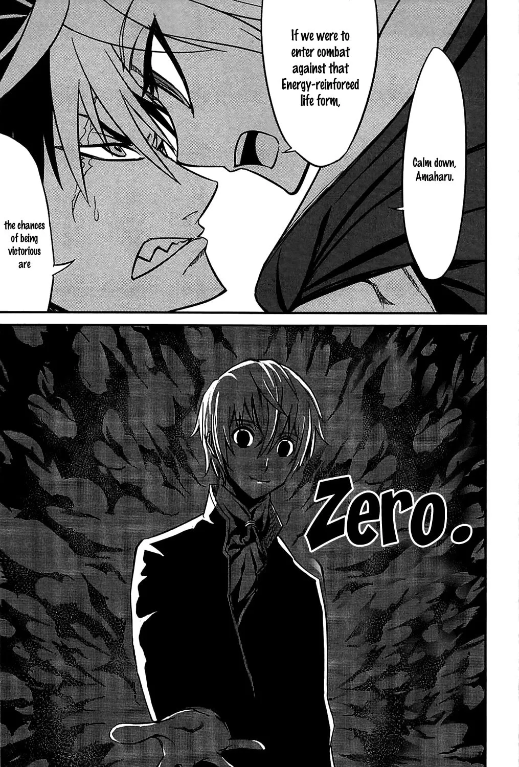 Read Sky Blue chapter 11 image 22 on Lezhin