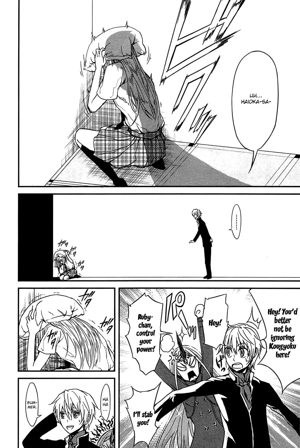 Read Sky Blue chapter 11 image 24 on Lezhin