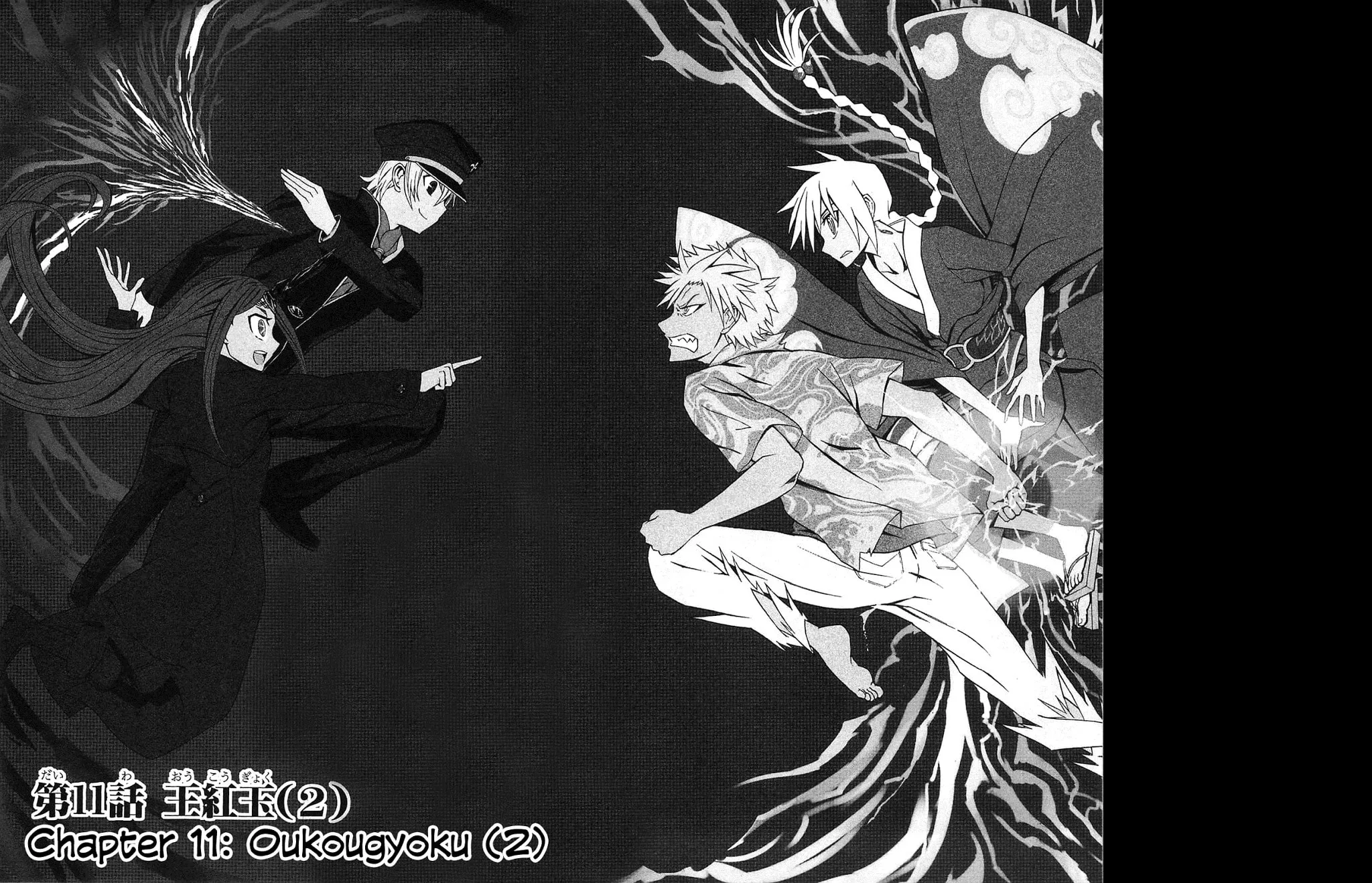 Read Sky Blue chapter 11 image 3 on Lezhin