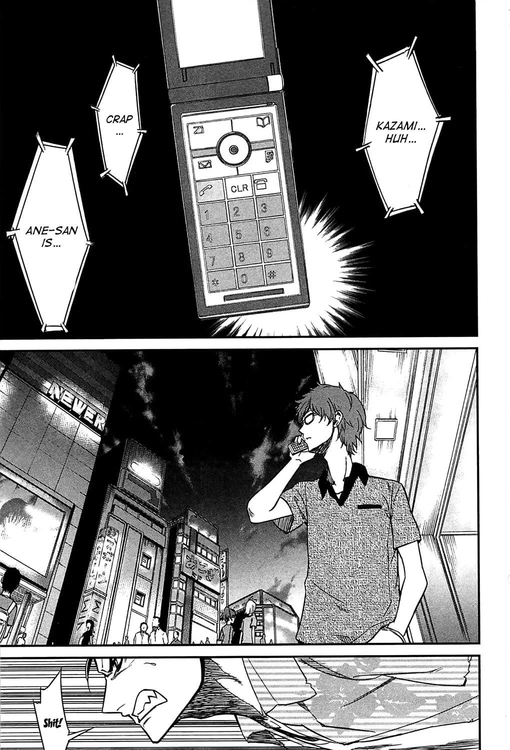 Read Sky Blue chapter 11 image 6 on Lezhin