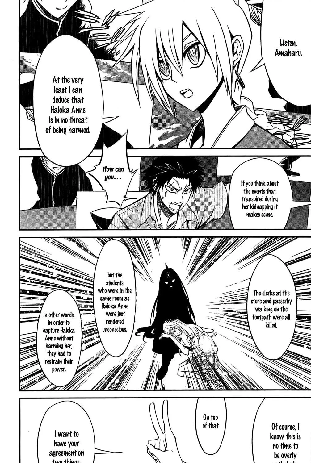 Read Sky Blue chapter 11 image 66 on Lezhin