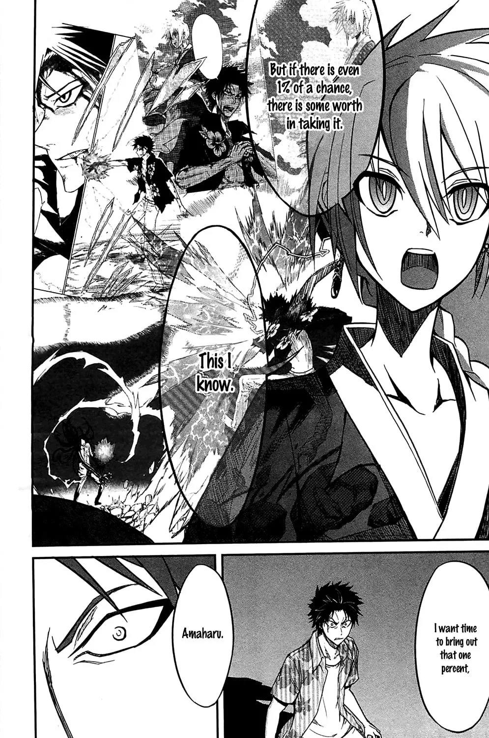 Read Sky Blue chapter 11 image 70 on Lezhin