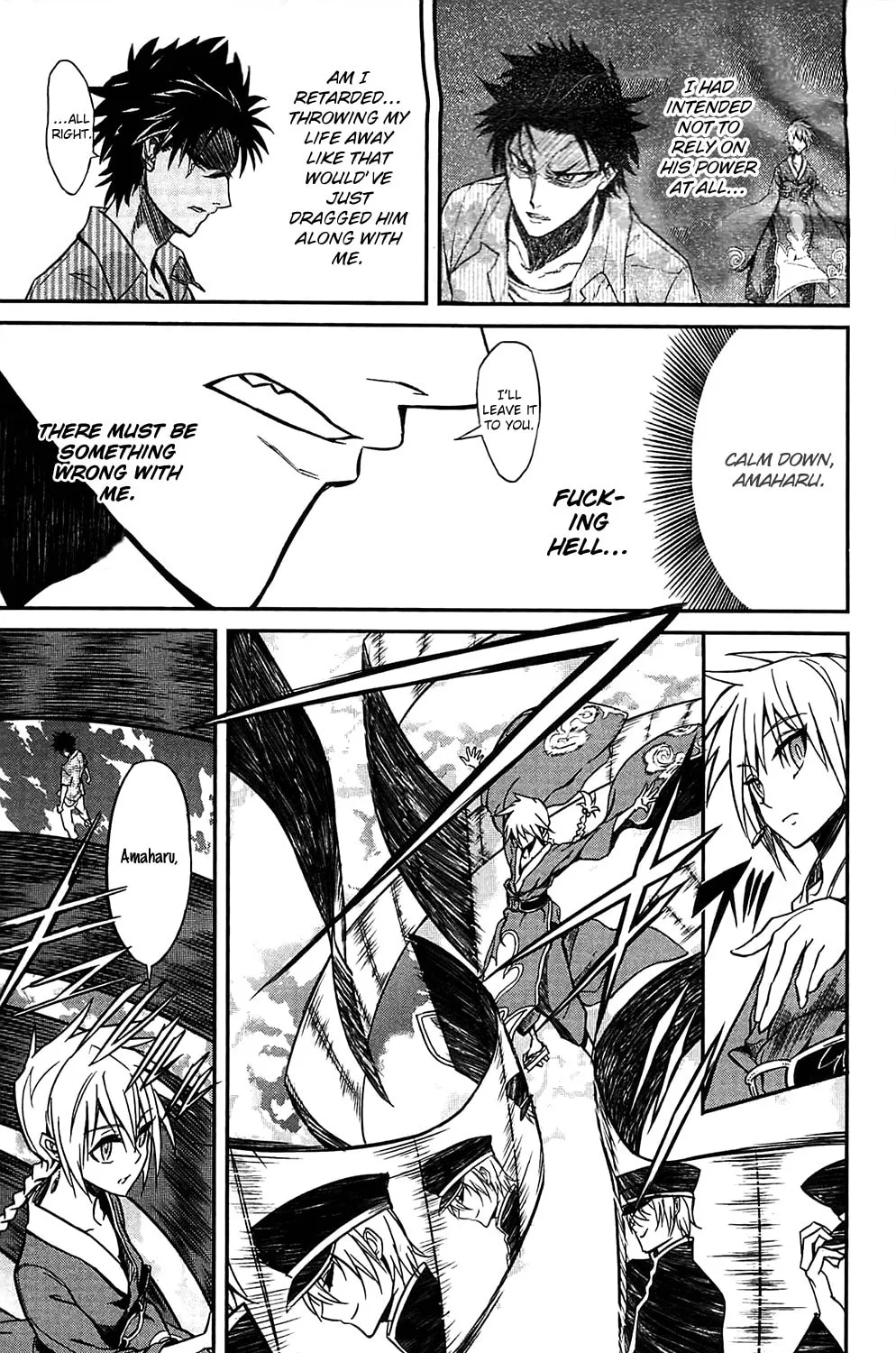 Read Sky Blue chapter 11 image 72 on Lezhin