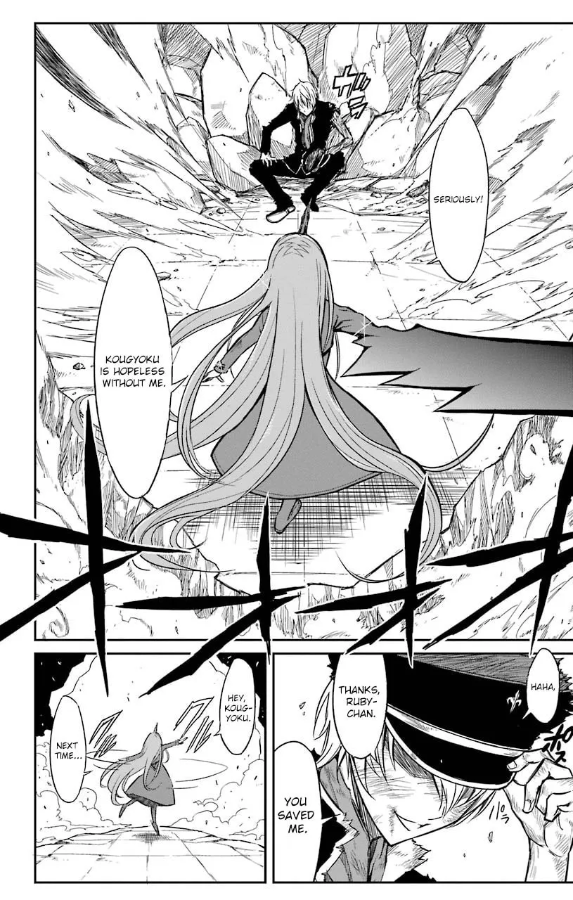 Read Sky Blue chapter 12 image 13 on Lezhin