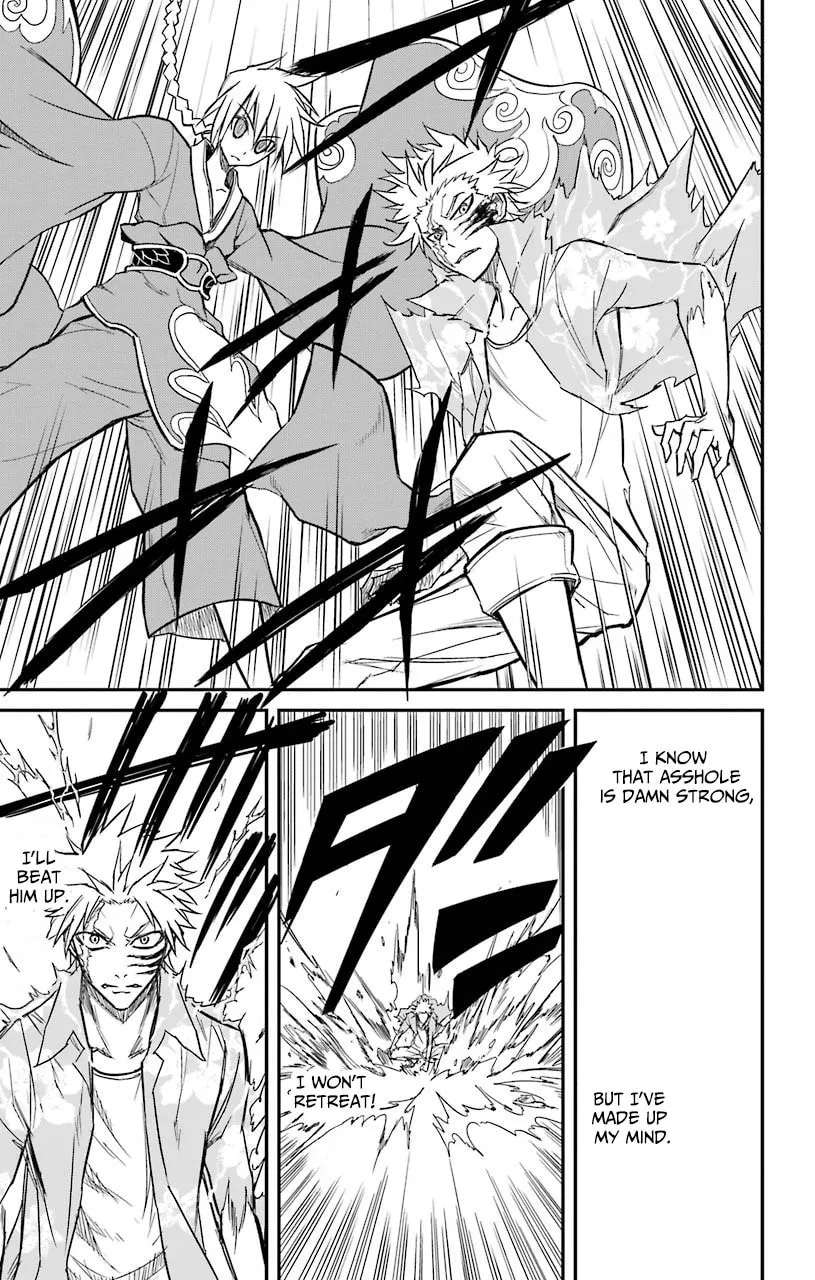 Read Sky Blue chapter 12 image 21 on Lezhin