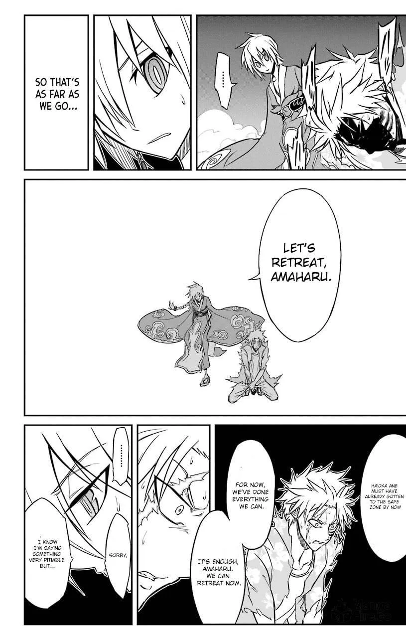 Read Sky Blue chapter 12 image 35 on Lezhin