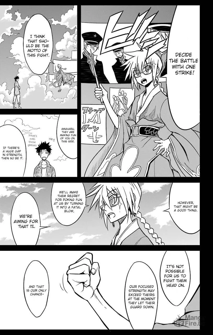 Read Sky Blue chapter 12 image 5 on Lezhin