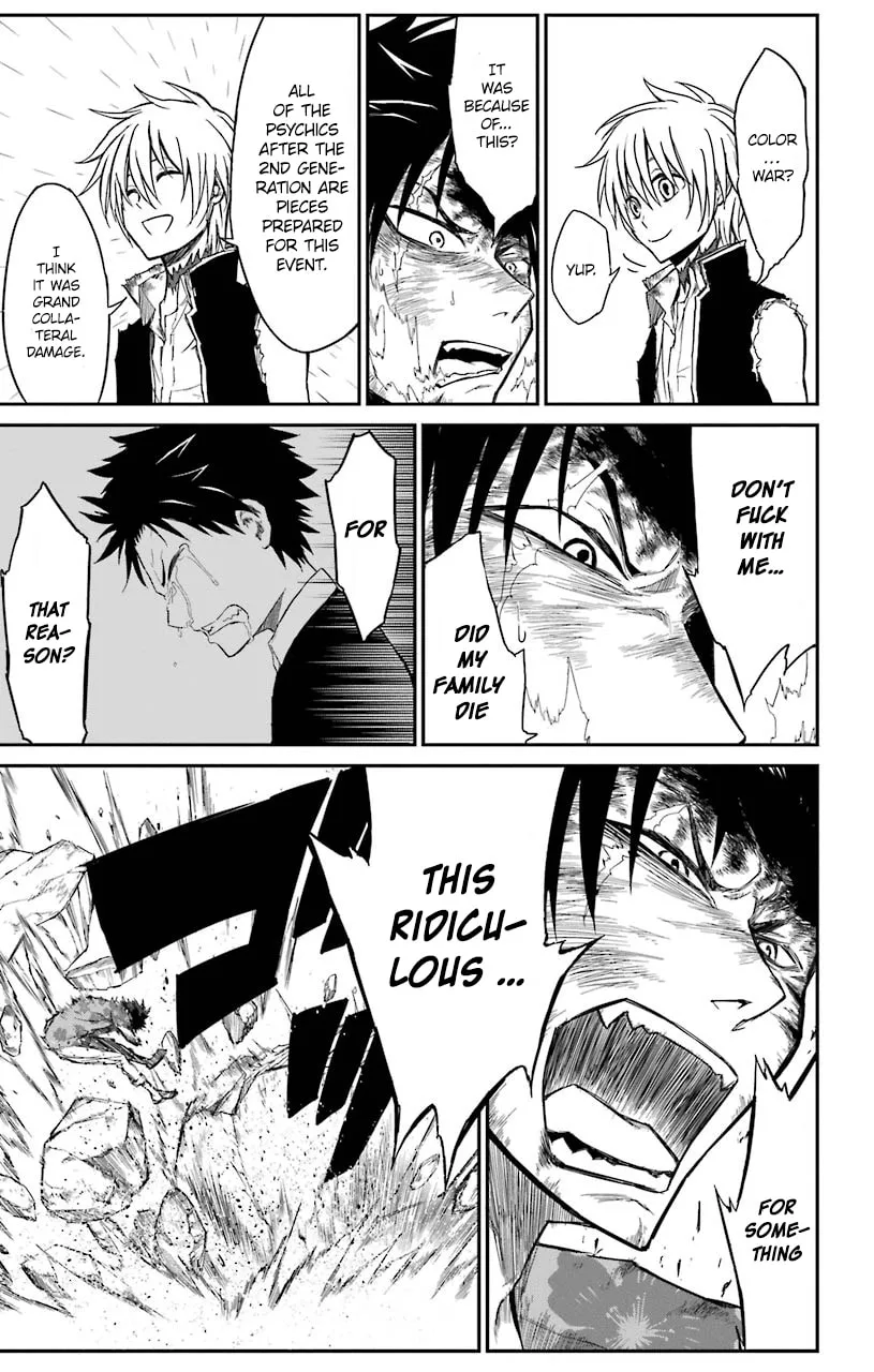 Read Sky Blue chapter 13 image 25 on Lezhin