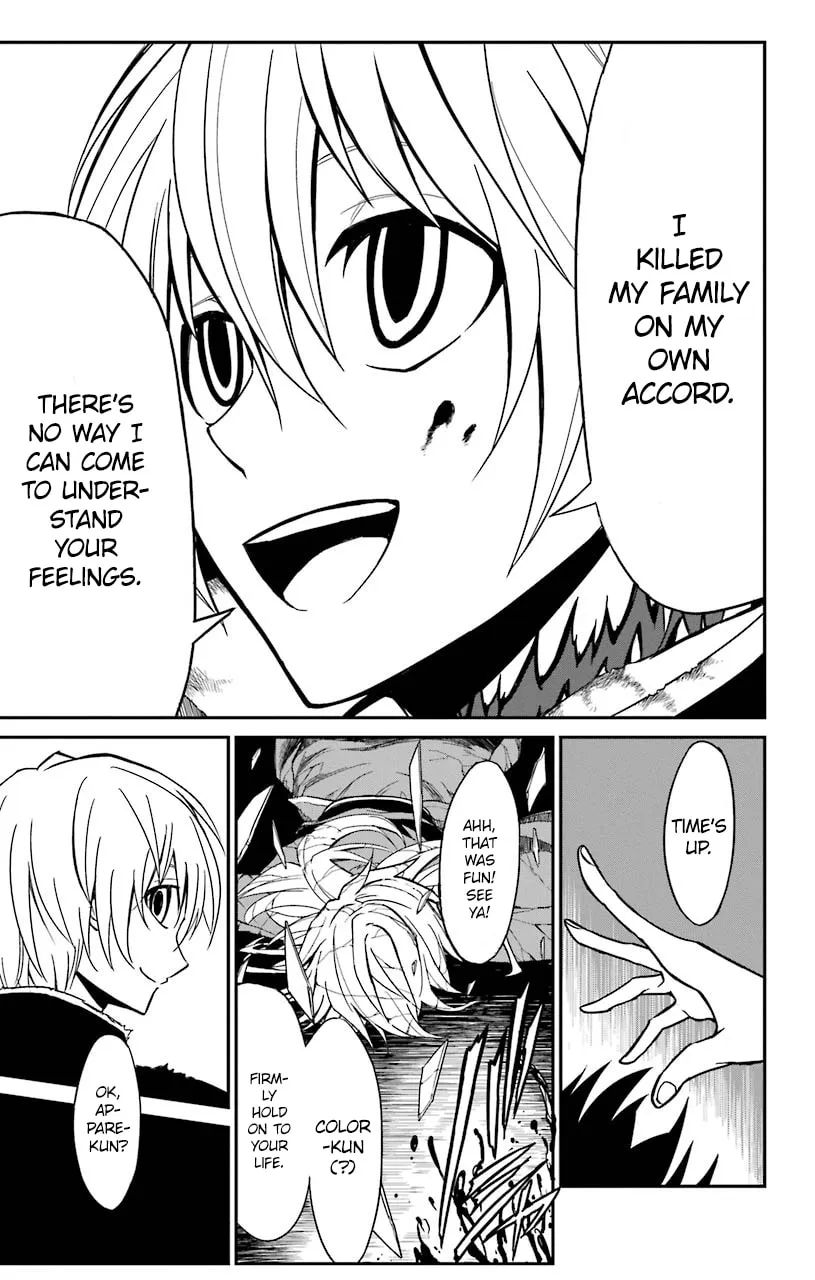 Read Sky Blue chapter 13 image 31 on Lezhin