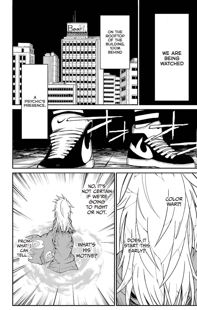 Read Sky Blue chapter 14 image 10 on Lezhin
