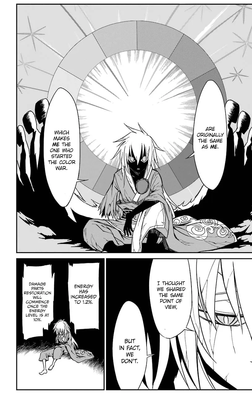 Read Sky Blue chapter 14 image 30 on Lezhin