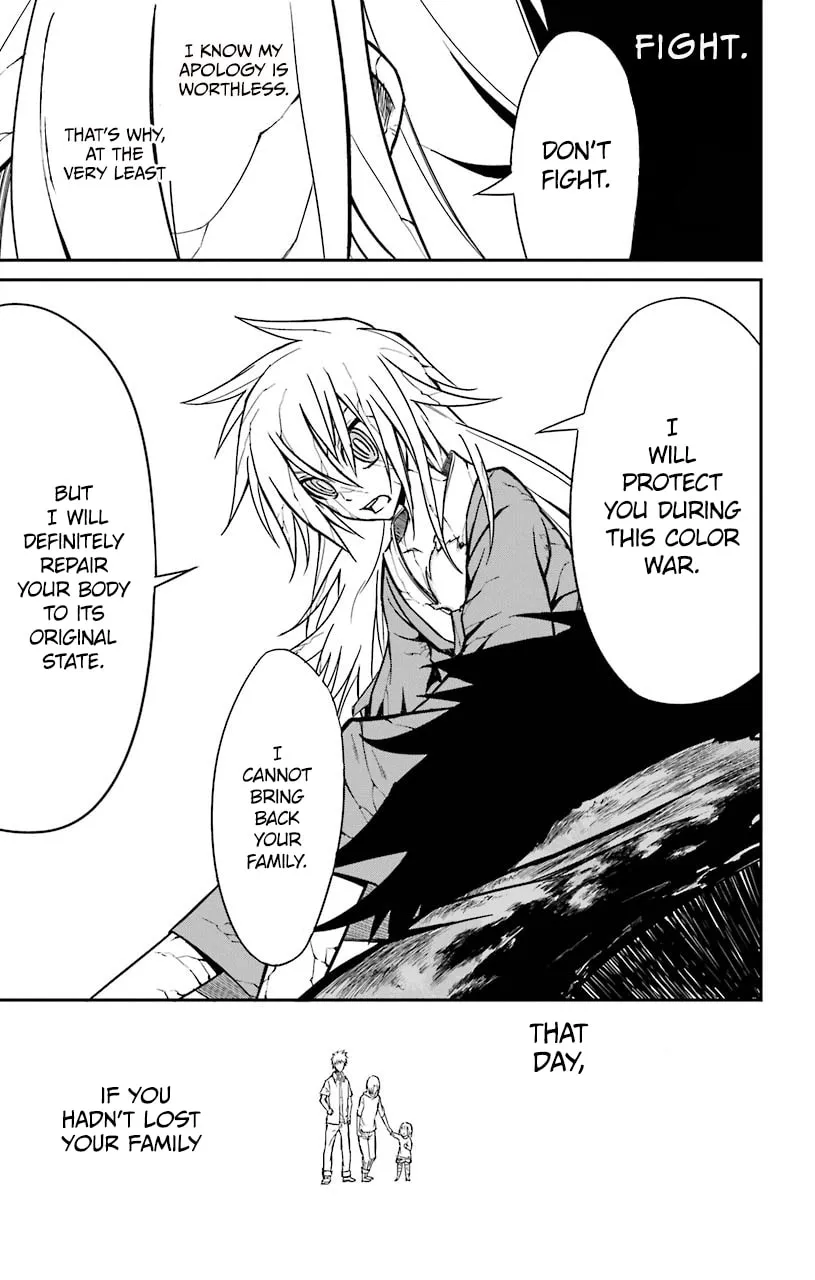 Read Sky Blue chapter 14 image 31 on Lezhin
