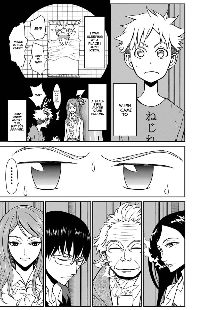 Read Sky Blue chapter 15 image 28 on Lezhin
